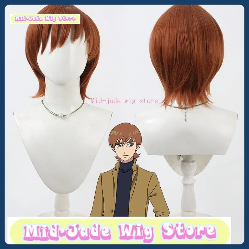 Mid-Jade Wig Store … - image