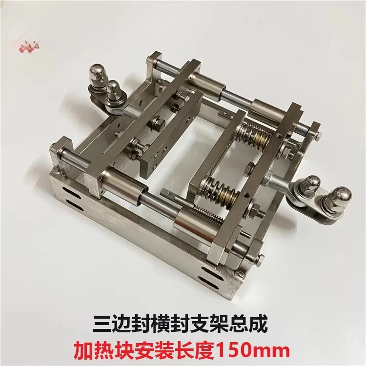 Vertical packaging machine accessories, three-side sealing and horizontal sealing heating block bracket assembly, heating block