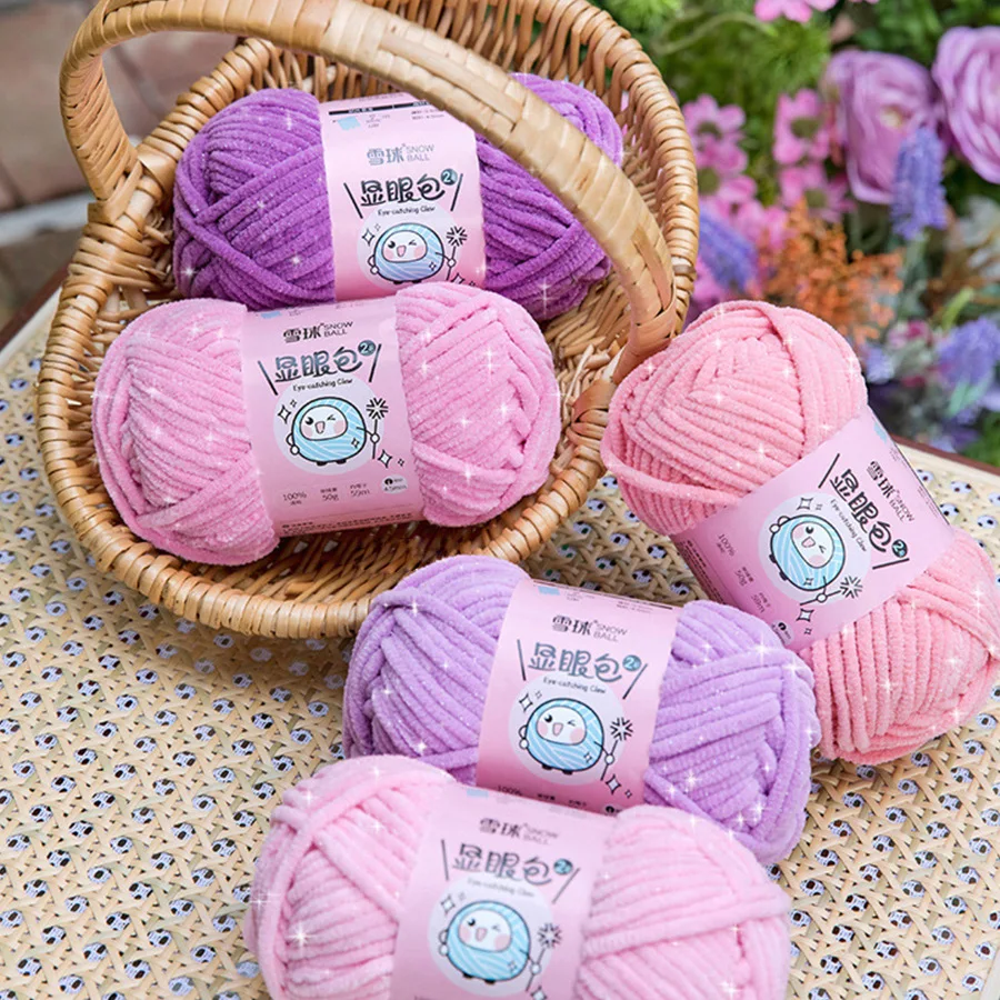 

Сумка для замывки трансграничного снежка No 2, ледяная полоска, сделай сам, плетеная нить, детский шарф, кукла, подушка, линия мяча