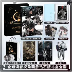 2023 Album Omniscient Reader's Perspective Sing N Song Peripheral Photobook Sticker Assistance package Posters Badges Keychain