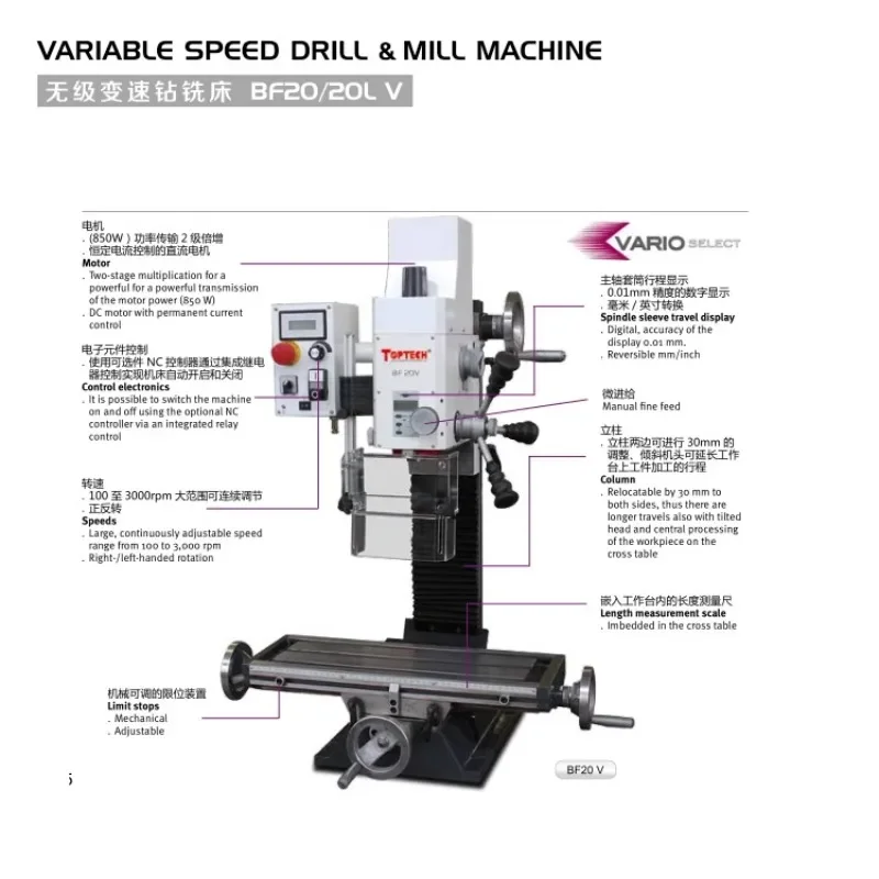 O-PTIMUM industrial bench drilling and milling dual-purpose drilling machine with continuously variable speed BF20/BF20L
