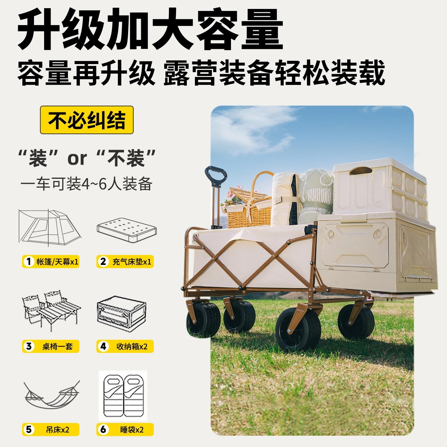 Foldable Large Capacity Collapsible Camping Wagon, Lightweight Trolley for Picnic, Shopping, Delivery and Stall Business