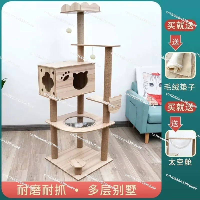 Cat Climbing Frame Cat Tree Bed Scratch Board Space Capsule Toy Pet Accessories  Scratcher Climbing Frame Cat Shelf