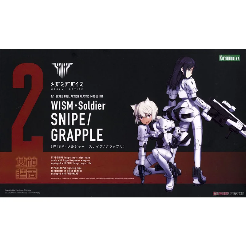 KOTOBUKIYA Megami Device2 Anime Figure KP420 WISM SOLDIER SNIPE/GRAPPLE Action Figure Toys Model Doll Gifts for Children