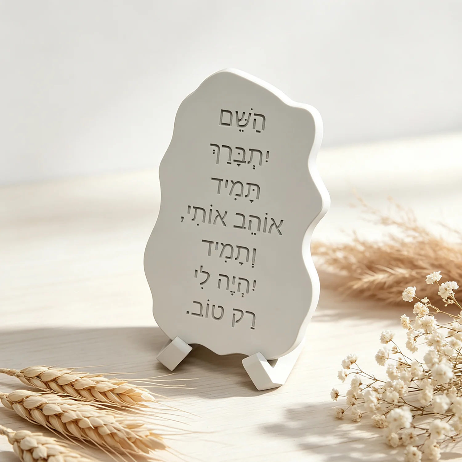 Silicone Mold For Irregular Hebrew Blessing Plaque With Stand, DIY Cement Jesmonite Plaster Jewish Home Decor Molds
