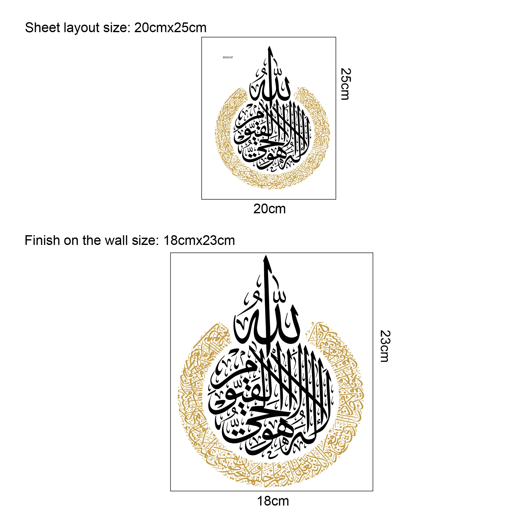 Arabic Muslim Art Calligraphy Wall Decals Home Wall Decoration Gold Islamic Wall Sticker view 4