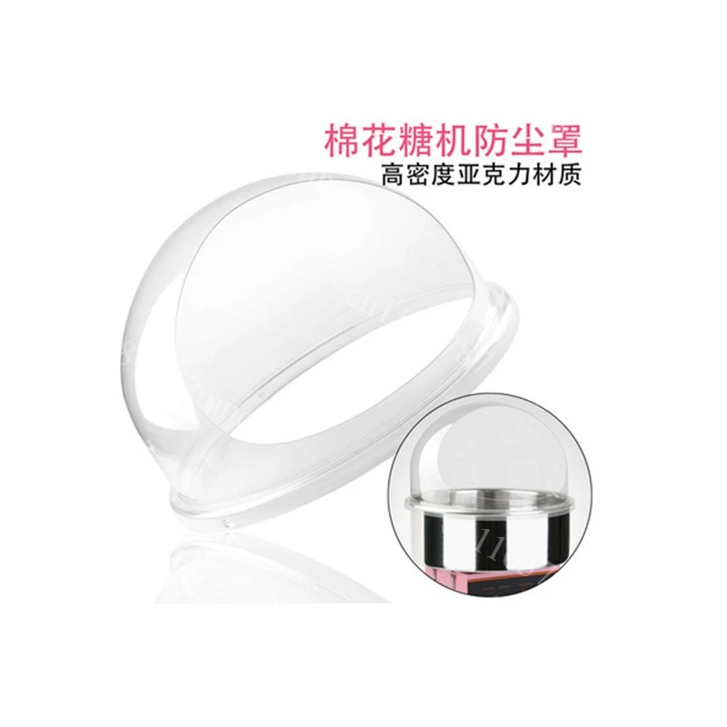 Compatible with cotton candy machine covers, fancy cotton candy machine dust covers, cotton candy machine windproof covers