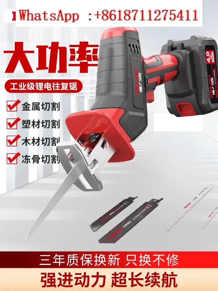 

Delixi reciprocating saw household rechargeable small outdoor handheld electric saw for logging