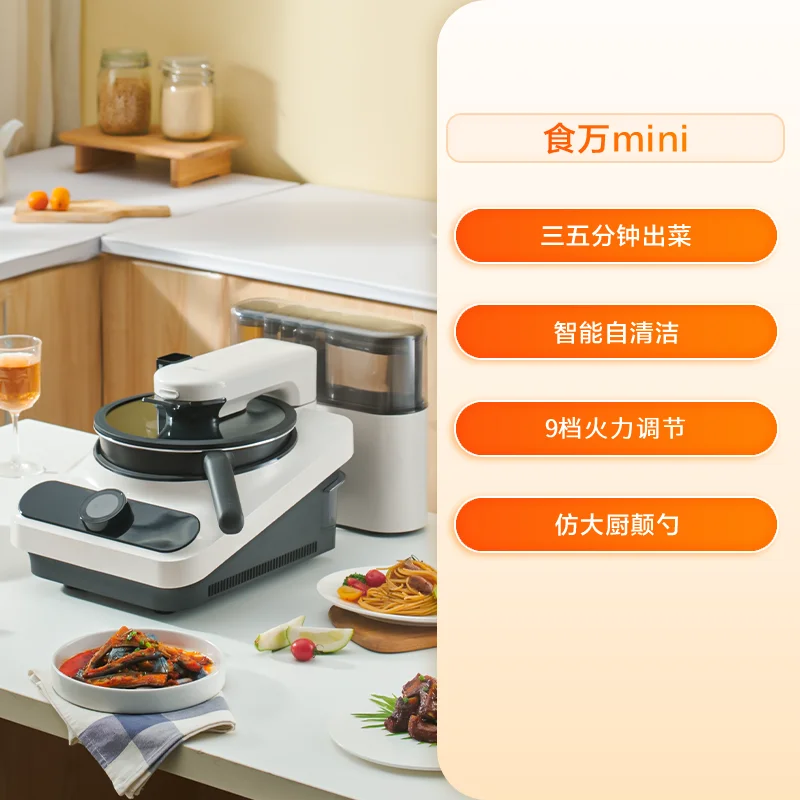 220V TINECO Smart Cooking Robo - Home Cooking Robot review and price
