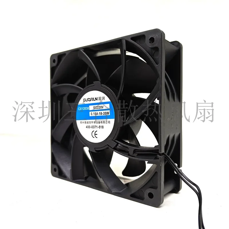 For IP68 fully waterproof fan, Guorun CX12038 DC48V 0.20A 8.6W outdoor fan humidifier