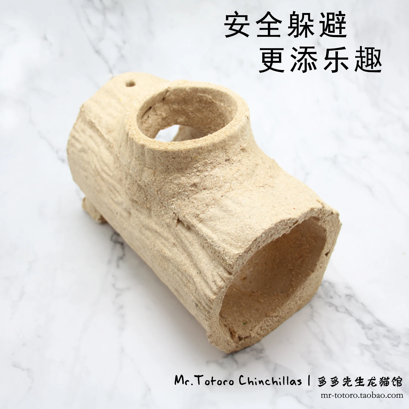 ‌ مخبأ الهامستر وألعاب المضغ - نفق خشبي صلب لـ Chinchillas عش صالحة للأكل متين مقاوم للتمثق للحيوانات الأليفة الصغيرة