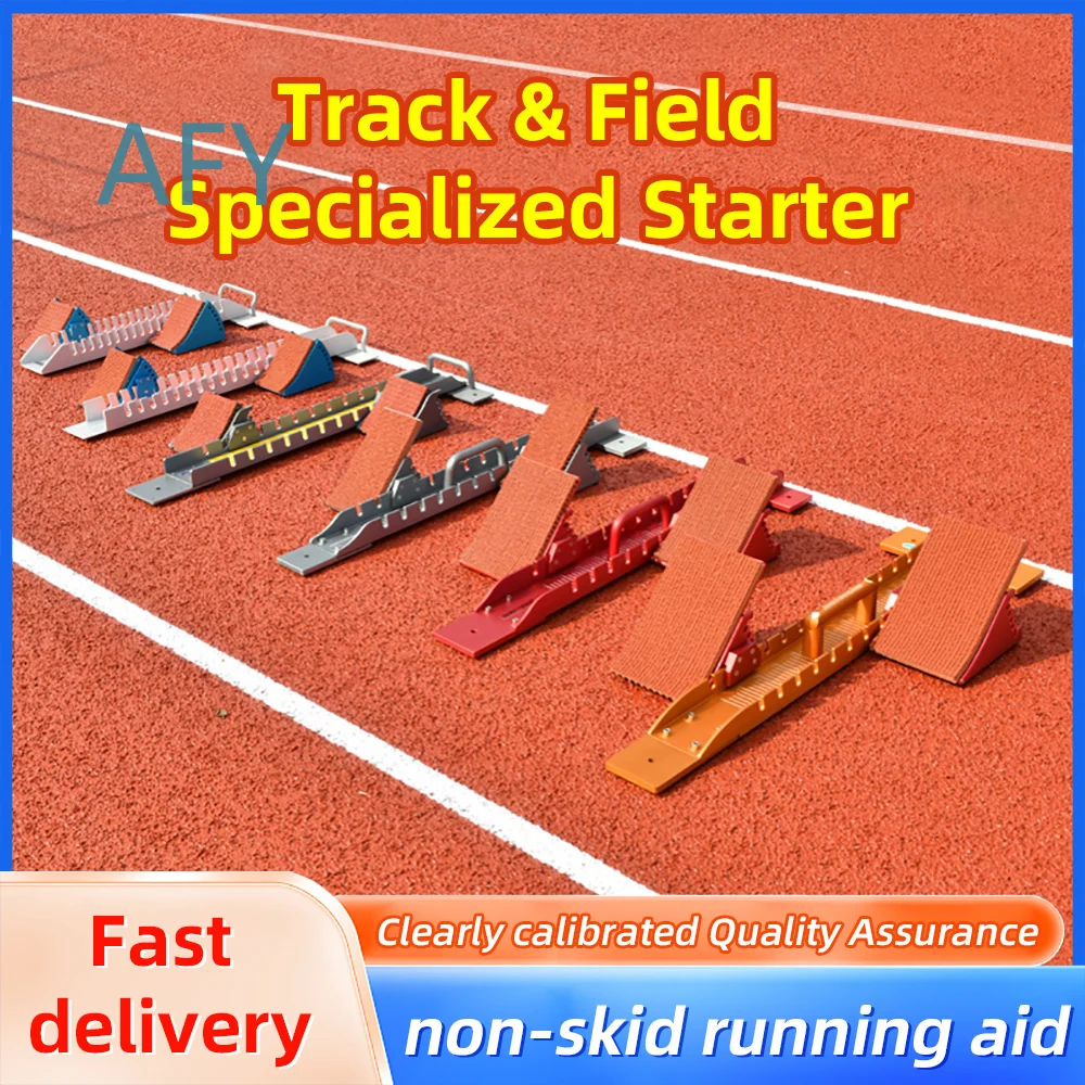Starting Block for Track and F - Running Gear Track 评论和价格