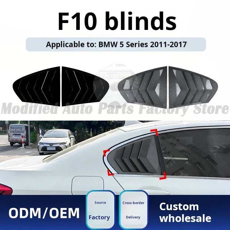 

Applicable To Bmw Bmw 5 Series F10 2011-2017 Triangular Window Shutter Decoration Car Sticker Modification Accessories