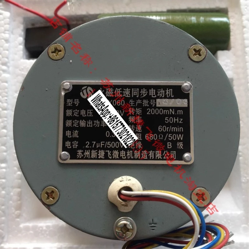 

Suzhou Xinjiefei 90TDY060/90TDY115/90TDY4/90TDY115-1/90TDY060-A2