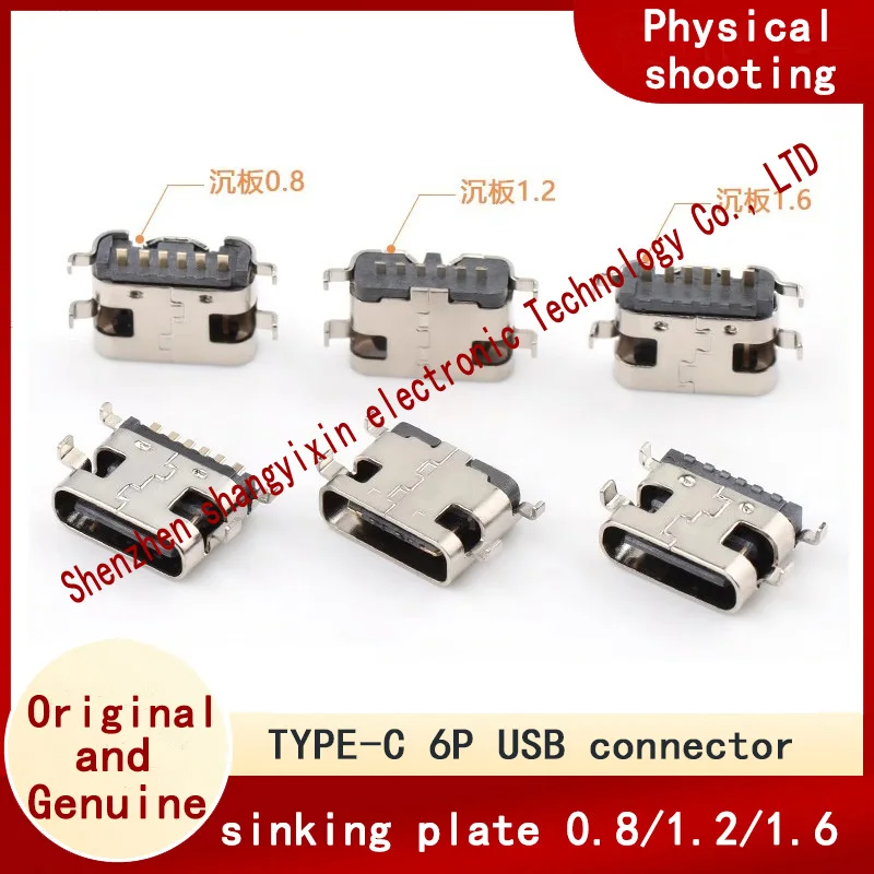 TYPE-C 6pin Sinking board 0.8/1.2/1.6 Flash charge data adapter USB connector female socket