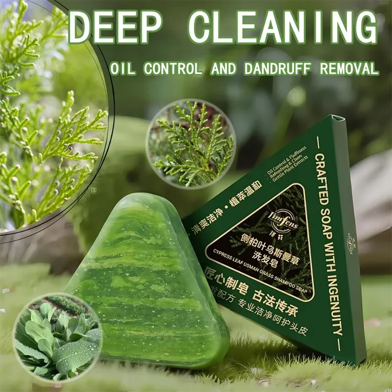 Usma Grass Hair Strengthening Shampoo Bar Platycladus Shampoo Soap For Hair Growth Clean Helps Strengthen Weak And Brittle Hair
