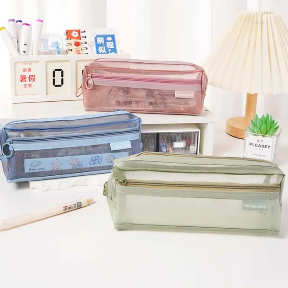 Trousse à Crayons en Maille Double Couche, Rétro, Grande Capacité, Transparente, Cosmétique, Rangement, Fermeture Éclair, Papeterie