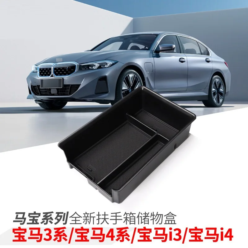 

FOR BMW 3 Series 4 series Central control armrest box storage box i3 i4 Car accessories Specialized modification accessories