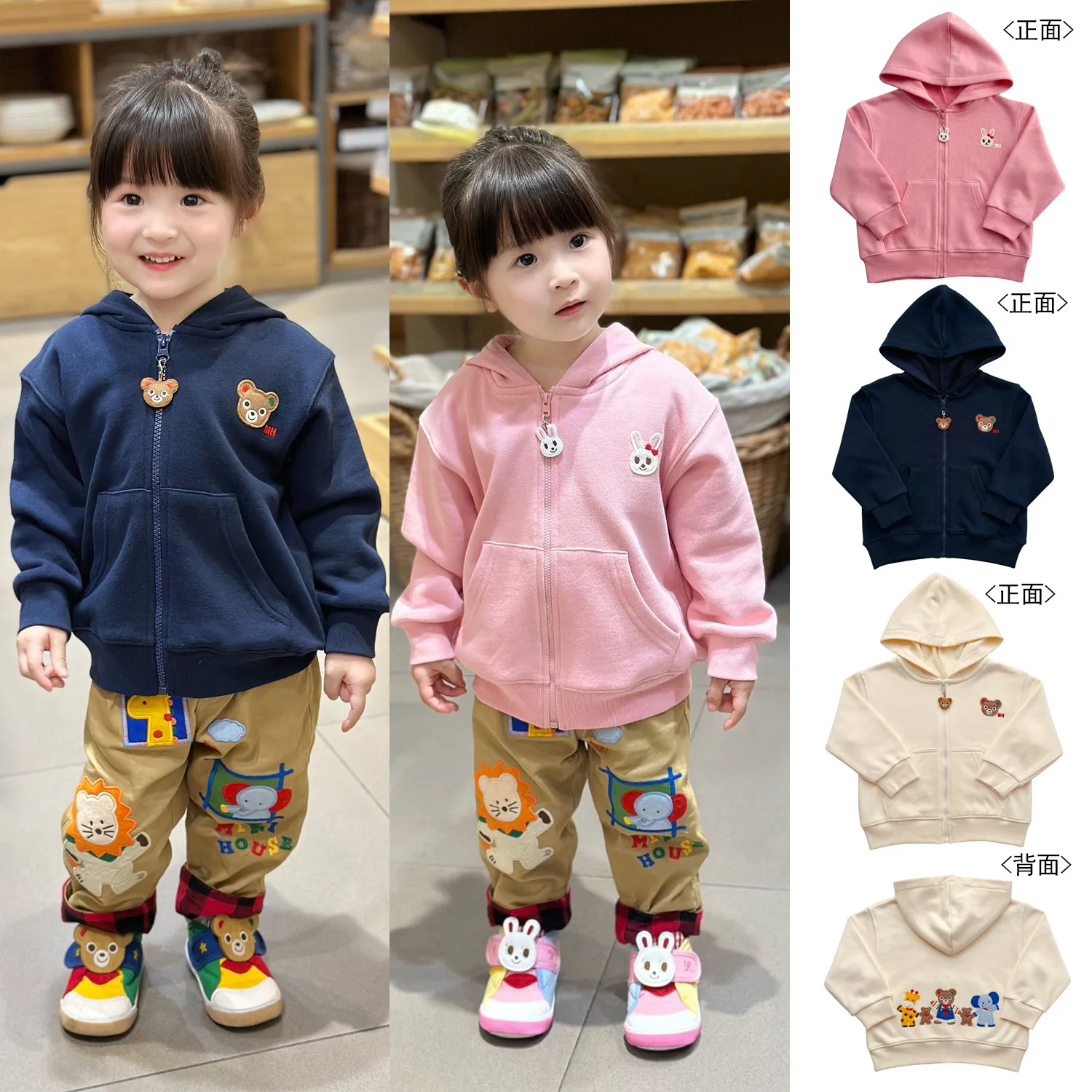 

Luxury Looped Jacket For Autumn And Winter 2025 All Cotton Looped Zipper Jacket For Boys And Girls Cartoon Little Bear Bunny Top