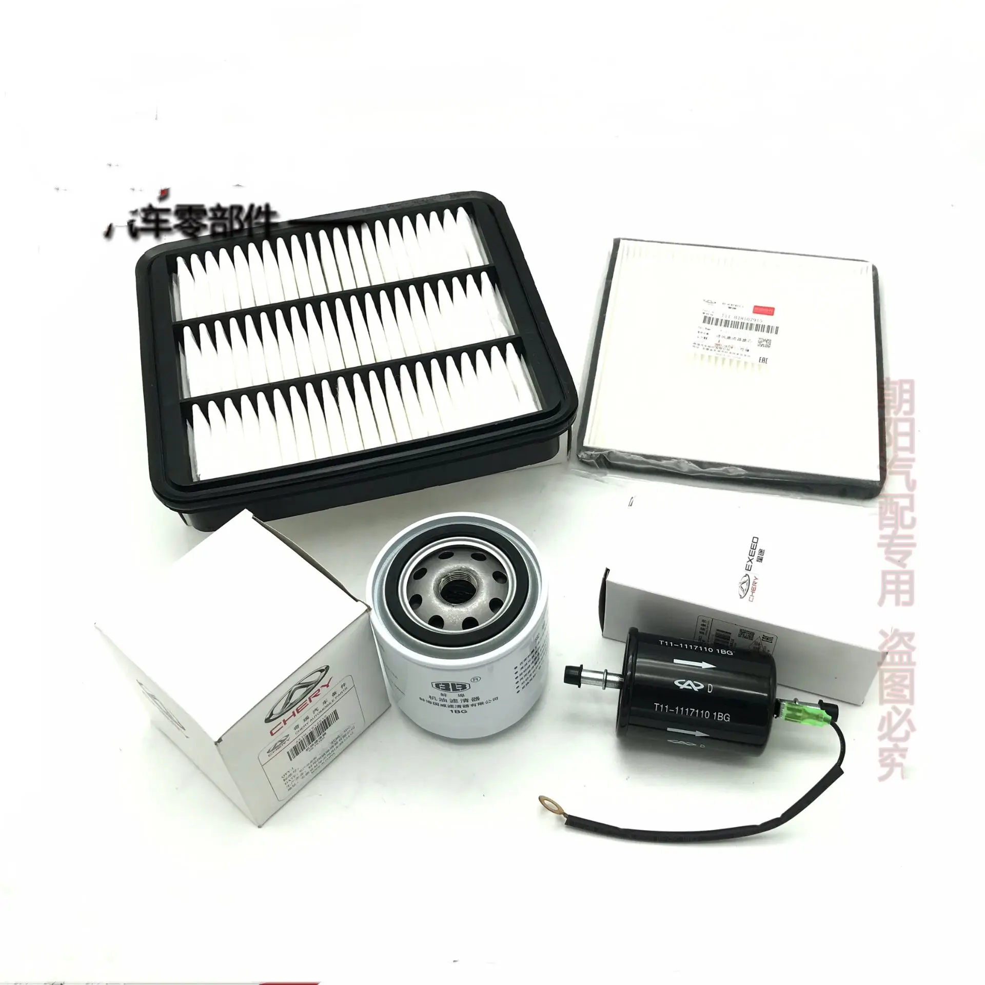 

4pcs/set Filter Set For Chery Tiggo 481/484 Engine Air Filter&Fuel Filter&Oil Filter&Carbin Filter T11 Filter Kit