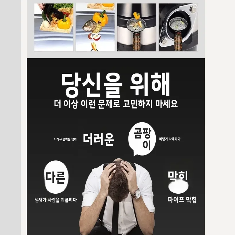 HAOYUNMA 음식물 처리기