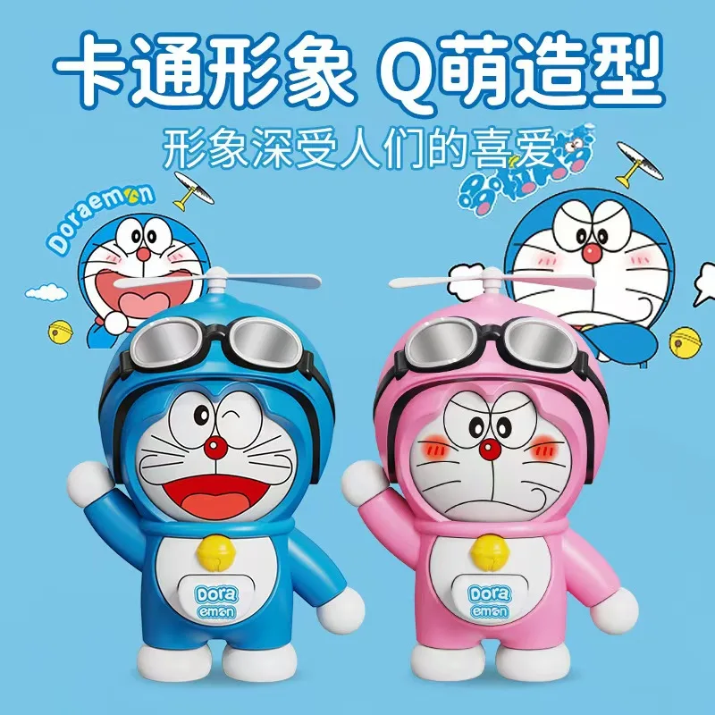 Doraemon pressing face change pendant rotating bamboo dragonfly doll dingdang cat ornament keychain holiday gift