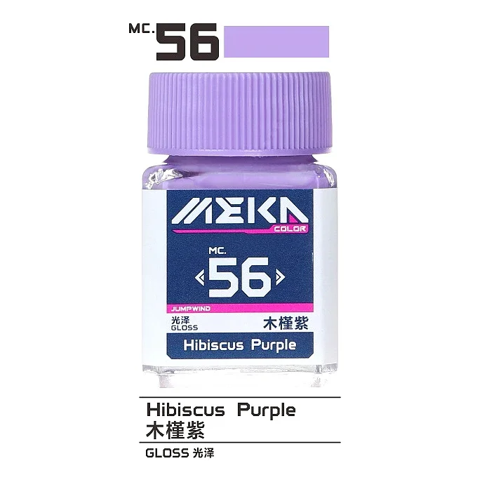 جمبويند 18 مللي MC51 ~ MC80 الدهانات القائمة على النفط MEKA اللون 1 لمعان اللون الصباغ لنموذج اللوحة رذاذ فرشاة هواية عدد وأدوات #6