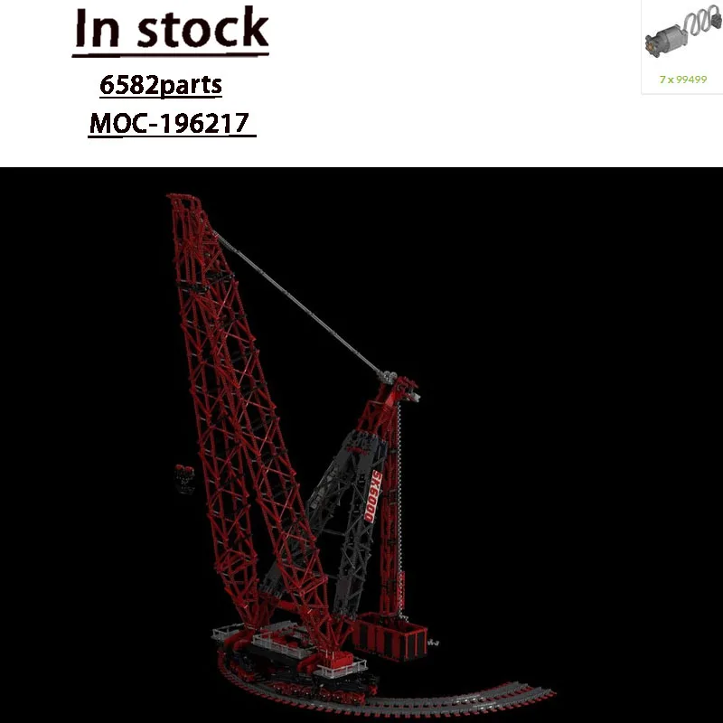 

MOC-196217 SK6000 бездебный кран, модель строительного блока без желоба 6582деталиMOC, креативный строительный блок для мальчиков и детей на день рождения, игрушка в подарок