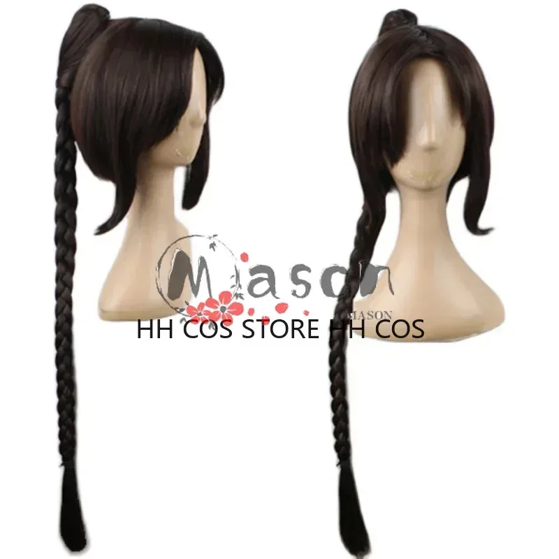 

CyAnime Airbender Ty Lee Brown Cosplay Wig