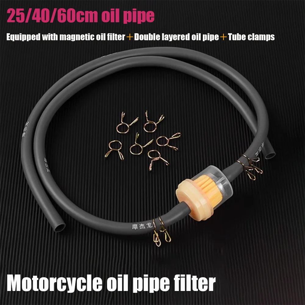 Pedal motorcycle gasoline pipe fuel supply pipe power assisted vehicle carburetor oil cup with magnet gasoline filter cartridge