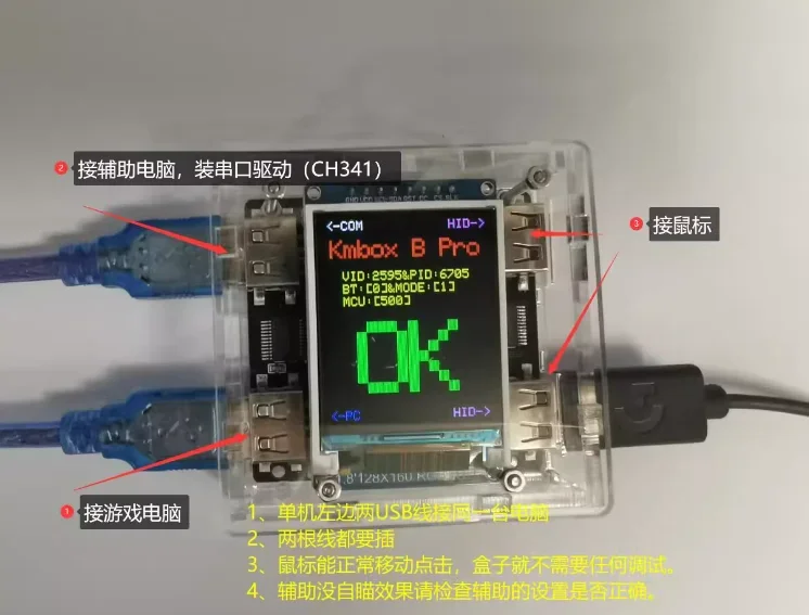 Placa KMbox B + Pro, convertidor de expansión de teclado y ratón, chip USB periférico físico, placa de desarrollo Python