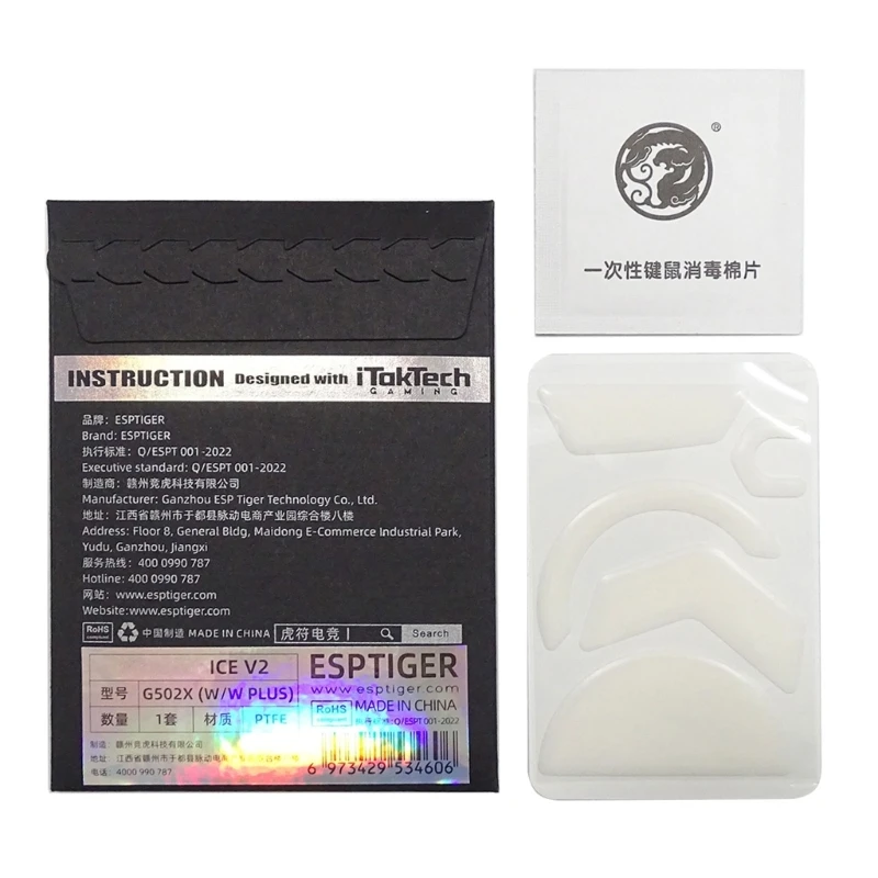 

Esptiger коньки для мыши коврик для ног коврик для мыши версия ICE для G502X коврик для скольжения мыши PTFE 87HC