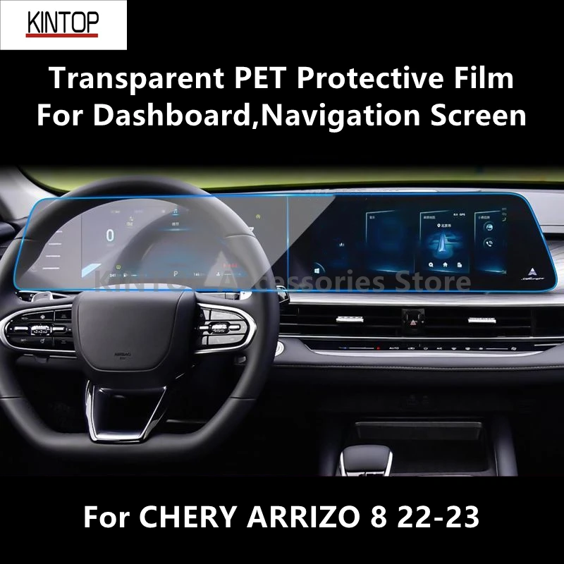 

For CHERY ARRIZO 8 22-23 Dashboard,Navigation Screen Transparent PET Protective Film Anti-scratch Film Accessories Refit