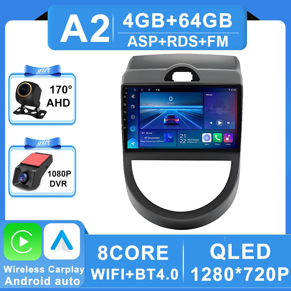 Variant: 4-64G DVR