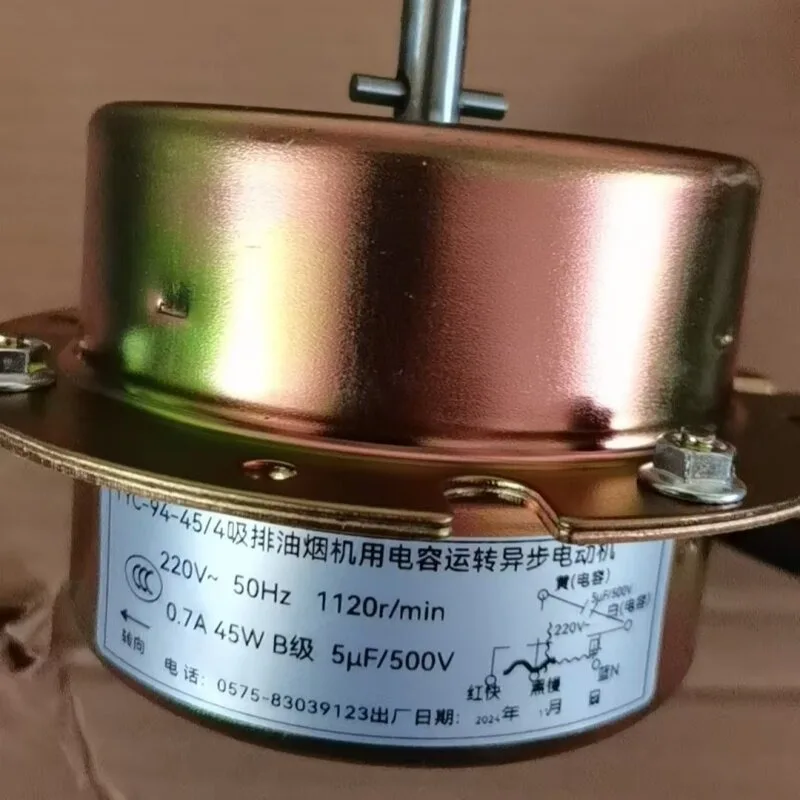 Applicable to Australian YYC94-45/4 model running , kitchen , oil splitter motor