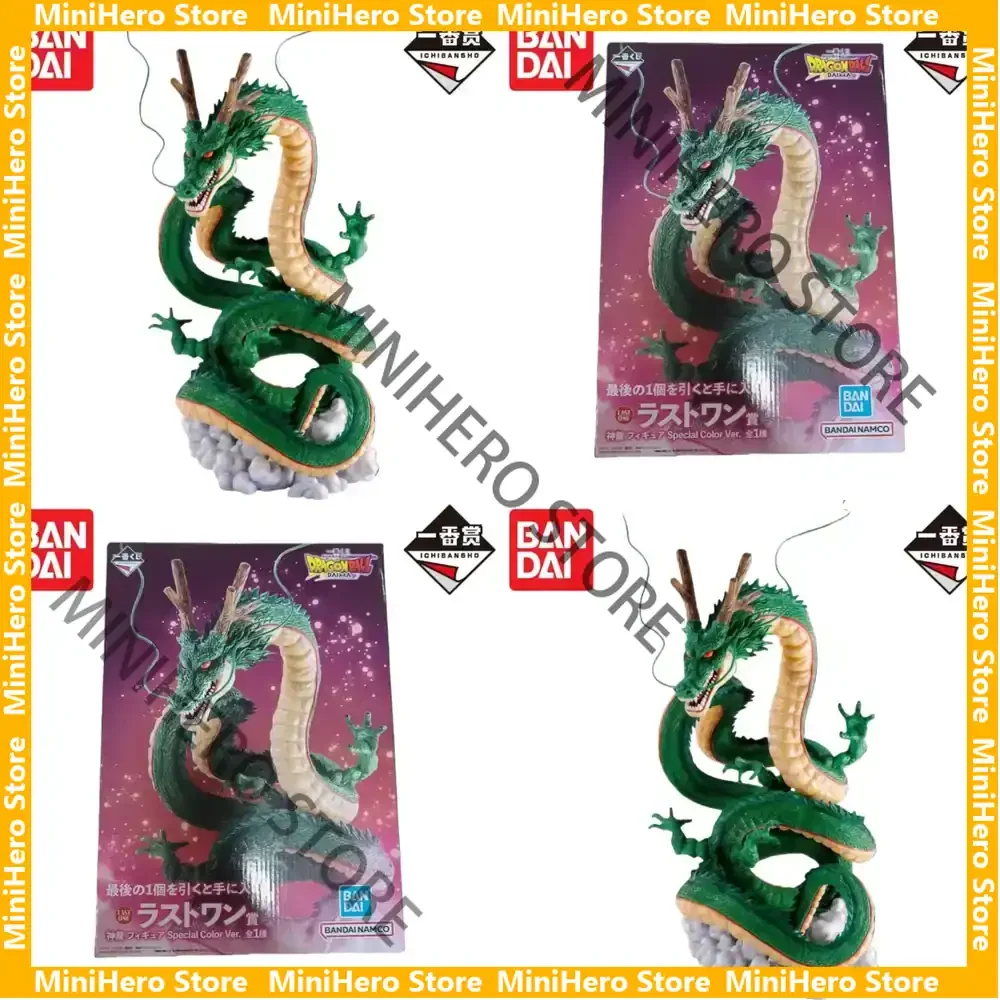 

In Stock Bandai Original Dragon Ball Action Figure 1/8 PVC Display Collectible