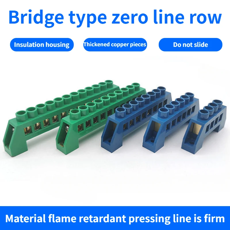 1PCS Green Blue Screw Brass Din Rail  Terminal Block Earth and Neutral Blocks 4Pin 6Pin 8Pin 10PIN 12PIN