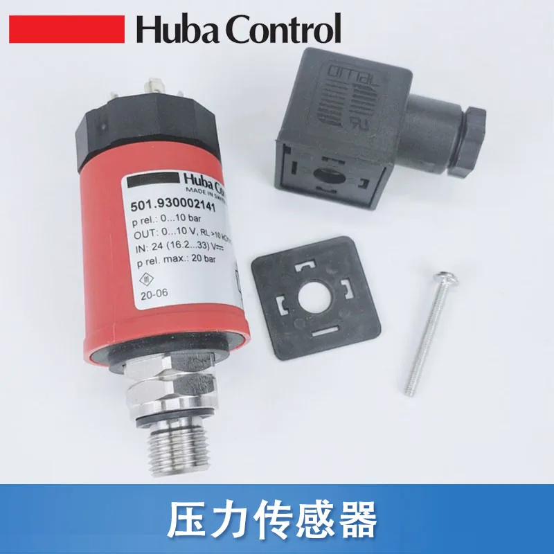 Fuba HUBA501 series 501.930003141 931 932003141 pressure sensor 5436