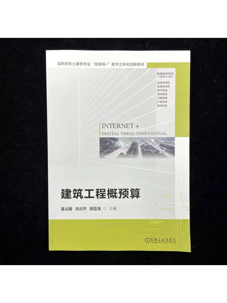 Book-Winshare Construction Project Budget
