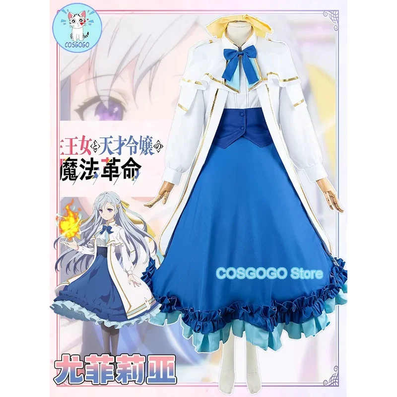 

COSGOGO Волшебная революция переинкарнированной принцессы и Genius Young Lady Euphylia Косплей Костюм Женская Dressa; 2'k, 8;c'