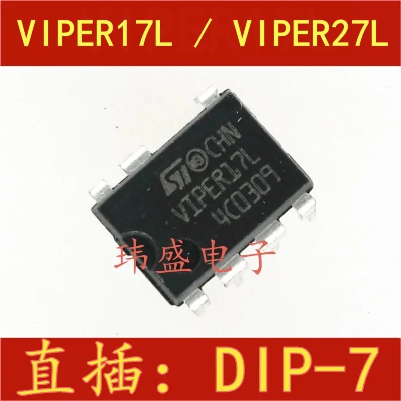 (5 Pieces) NEW VIPER17L VIPER27L DIP-7 VIPER17