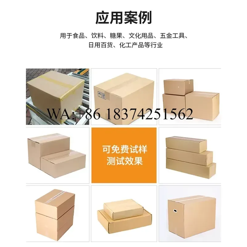 Wmwmnu Automatic Sealing High Speed Carton Packing Tape Dispenser for Express Delivery E-commerce Assembly Line