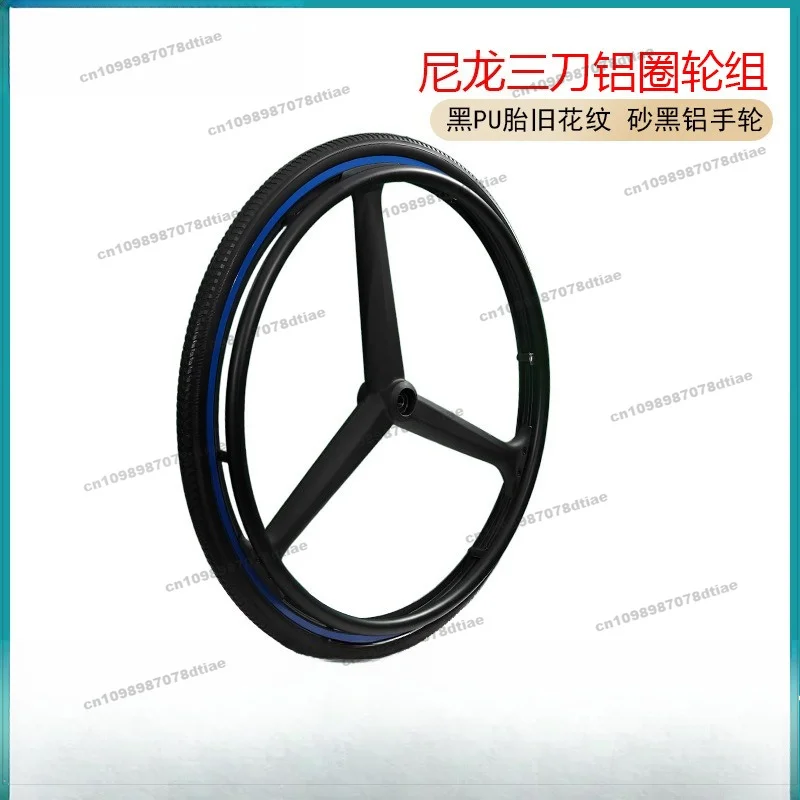 For Manual Wheelchair Accessories Daquan 24-inch Large Wheel Nylon Three-knife Wheel Set Black PU Tire Wheelchair Rear Wheel