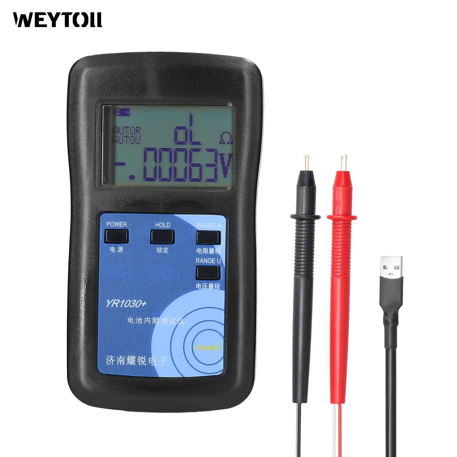 High Accuracy Fast YR1035+/YR1030+ Set Lithium Battery Internal Resistance Test Instrument 100V Electric Vehicle Group 18650