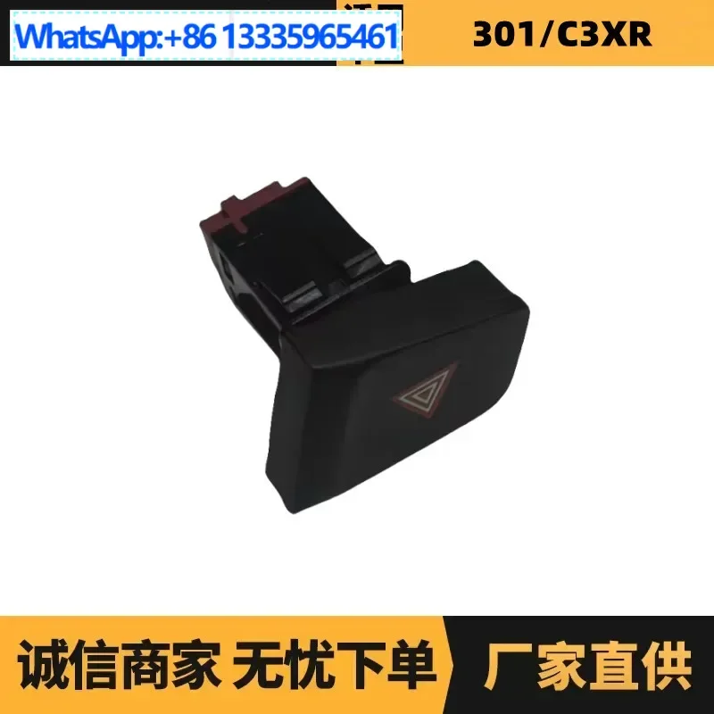 

Автозапчасти для Peugeot Citroen Elysee, аварийный выключатель 98016534ZD Advantage Supply