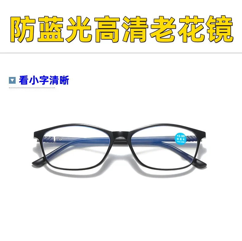 

Presbyopic Glasses Men's HD Anti-Blue Ray Aging Flower Elderly Glasses Reading Glasses