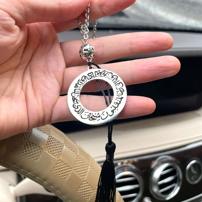 Muslim quran ALLAH islam stainless steel car pendant car hanging