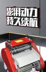 Fully automatic wire stripping machine, waste copper wire and cable, household electric peeling and peeling machine