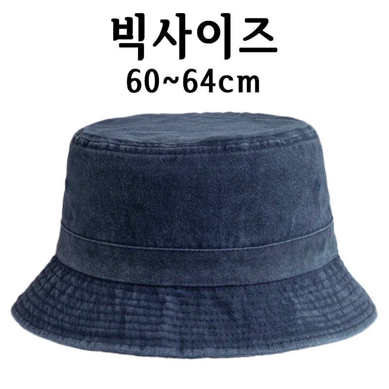 [XL XXL 대두 버킷햇] 남성 빅사이즈 60-64cm 워싱 데님 벙거