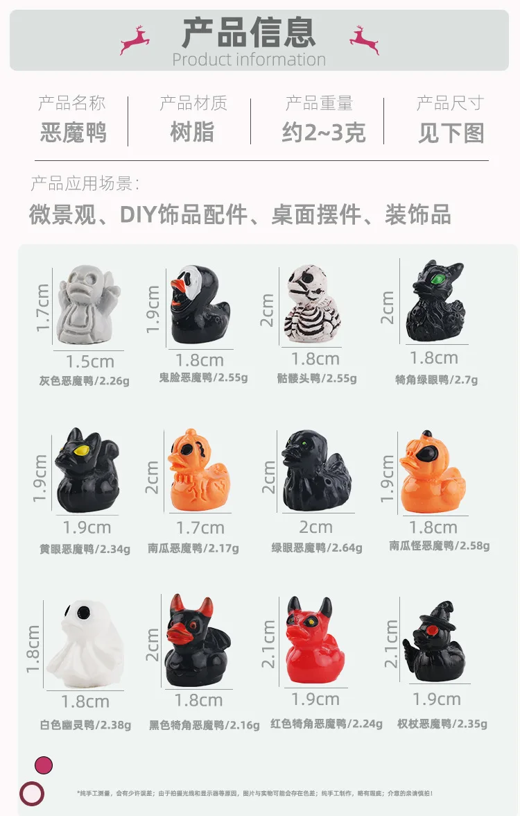 12-teiliges Set Miniaturfiguren aus Kunstharz: Halloween-Enten und Geister für Garten-, Feen- und Mikrolandschaftsdekorationen, Heim-DIY-Dekoration – Detail 11